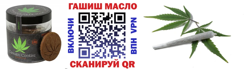 Canna-Cookies марихуана Болохово