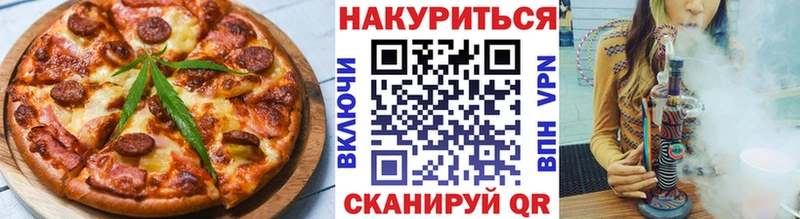 Еда ТГК марихуана Болохово