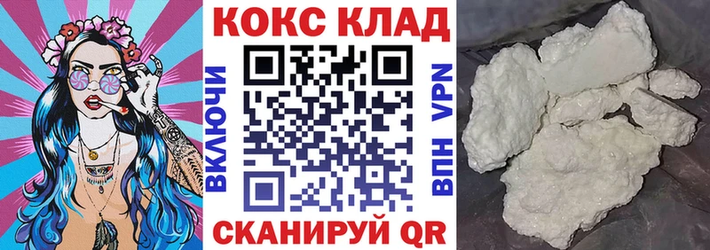 Кокаин Эквадор  наркота  Болохово 