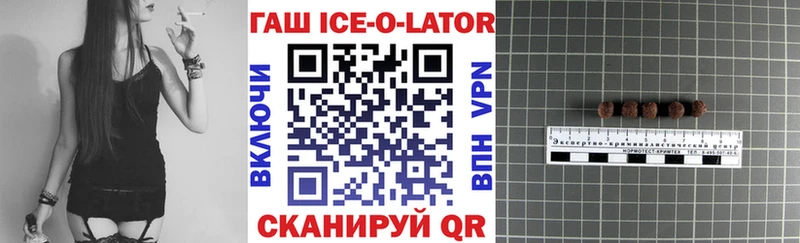 ГАШ Premium  Болохово 