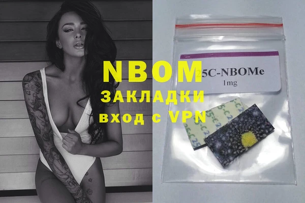 соль ск Абаза