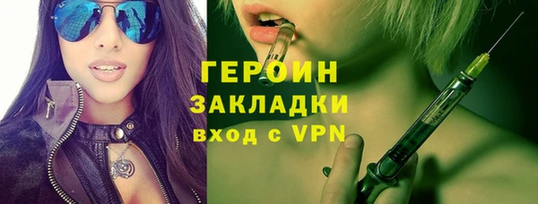 марки nbome Абинск