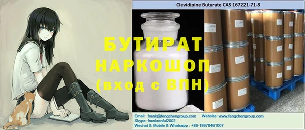 метамфетамин Абдулино