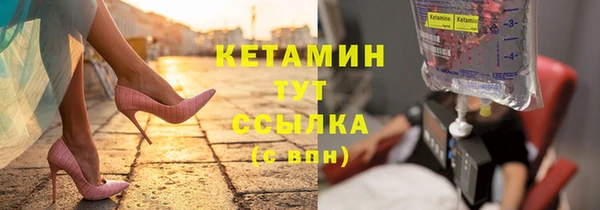 соль ск Абаза
