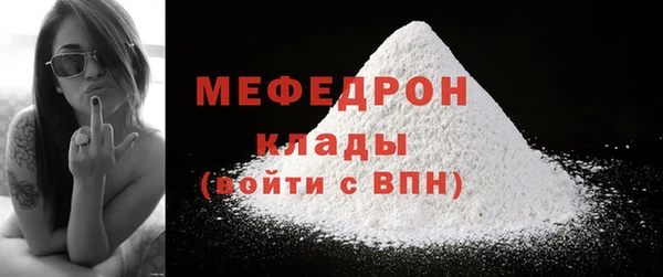 метамфетамин Абдулино