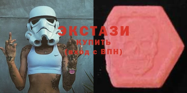 метамфетамин Абдулино