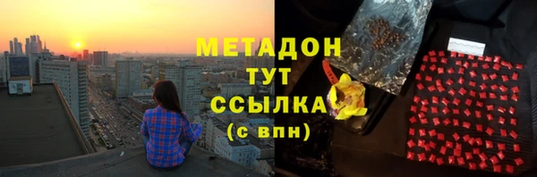 метамфетамин Абдулино