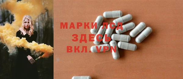 марки nbome Абинск