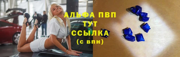 метамфетамин Абдулино