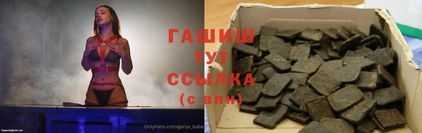 марки nbome Абинск