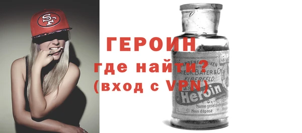 марки nbome Абинск
