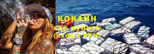 марки nbome Абинск