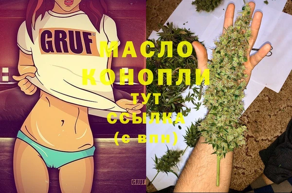 мефедрон мука Алексеевка