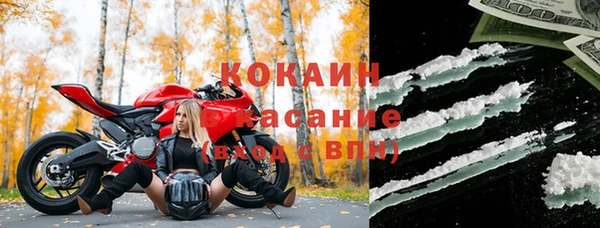 метамфетамин Абдулино
