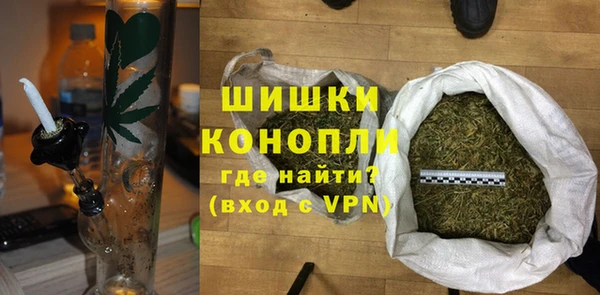 метамфетамин Абдулино