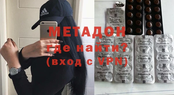 метамфетамин Абдулино
