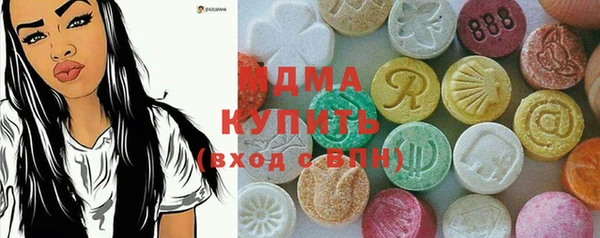 метамфетамин Абдулино