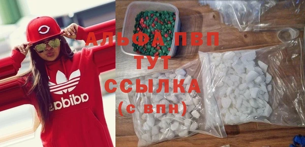 мяу мяу кристалл Алексин