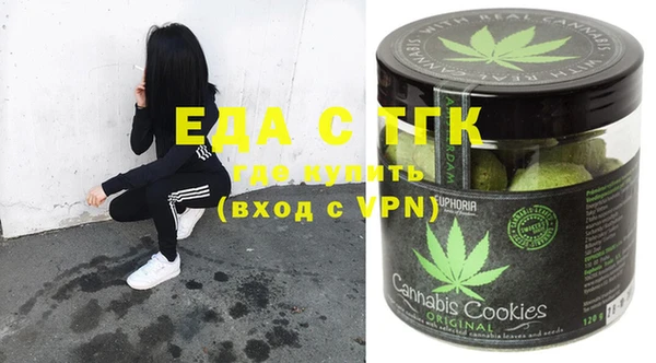 соль ск Абаза