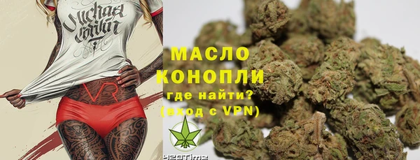 соль ск Абаза