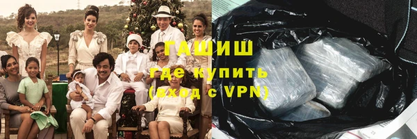 соль ск Абаза