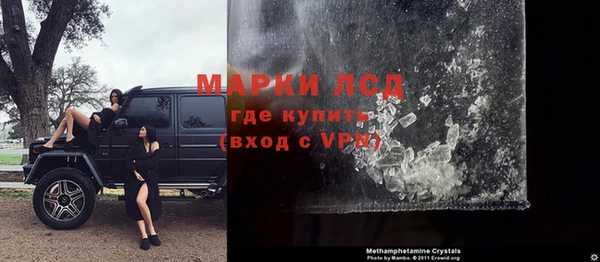 соль ск Абаза
