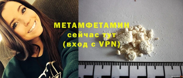 метамфетамин Абдулино