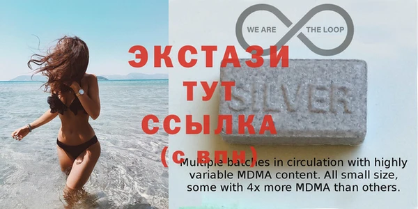 соль ск Абаза