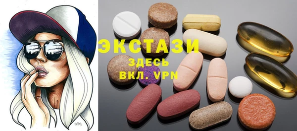 марки nbome Абинск