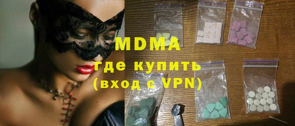 метамфетамин Абдулино