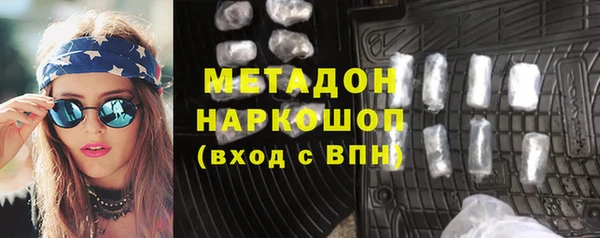метамфетамин Абдулино