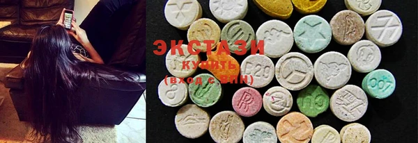 марки nbome Абинск