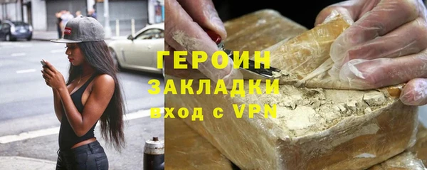 марки nbome Абинск
