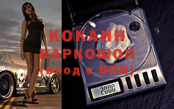 марки nbome Абинск