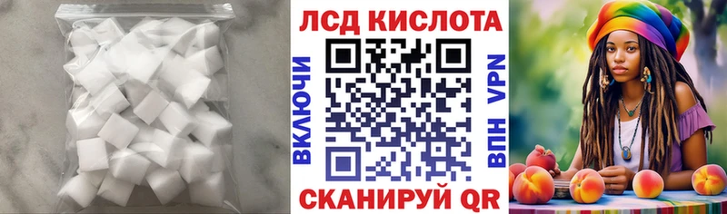 кракен зеркало  Болохово  LSD-25 экстази кислота  где продают  