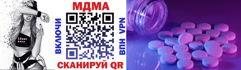 ссылка на мегу ТОР  Болохово  MDMA VHQ 