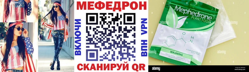 хочу наркоту  Болохово  МЕФ 4 MMC 