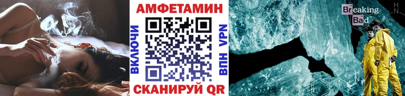 купить наркотики цена  Болохово  МЕТАМФЕТАМИН кристалл 