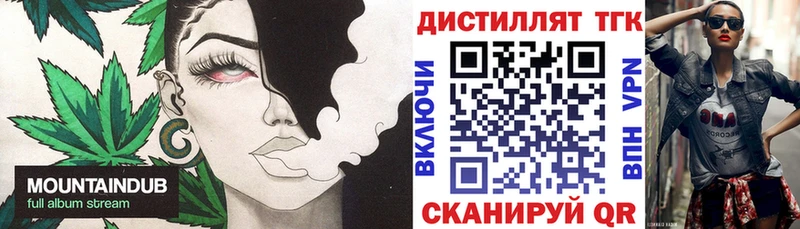 hydra ONION  маркетплейс какой сайт  ТГК вейп  Болохово 