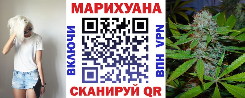 Марихуана ГИДРОПОН  нарко площадка как зайти  Болохово 